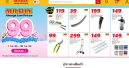 Mr. DIY Thailand enters e-commerce space