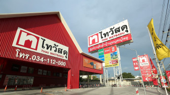 Thai Watsadu's sales flat in the third quarter