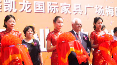 Opening “at the auspicious moment&rdquo;