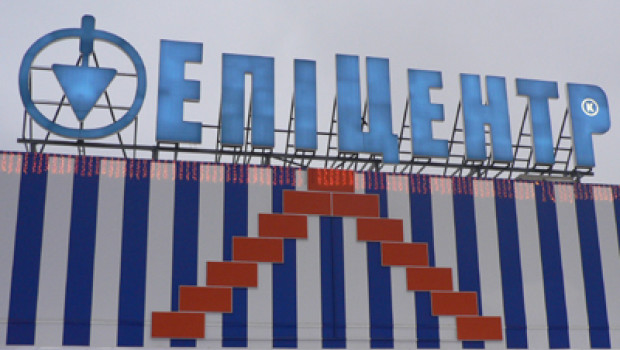 The Epicentr logo should soon be in sight nextdoor in Russia.