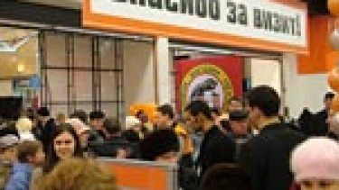 Obi now has three stores in Russia