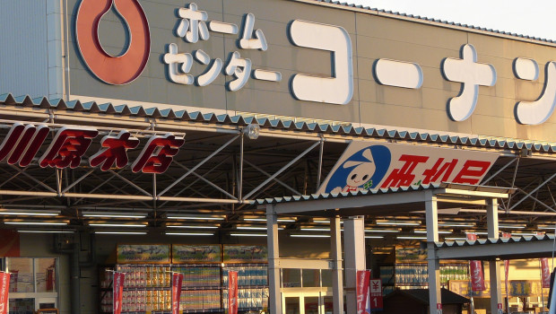 Kohnan currently operates 263 DIY stores in Japan. Kohnan currently operates 263 DIY stores in Japan.