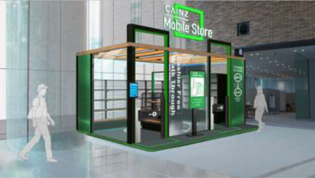 Visualisation of the new Cainz Mobile Store in Honjo, Japan.