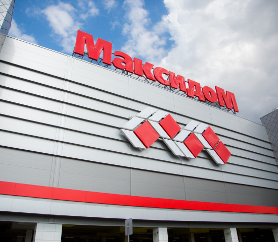 Maxidom is one of the major home improvement retailers in Russia.
