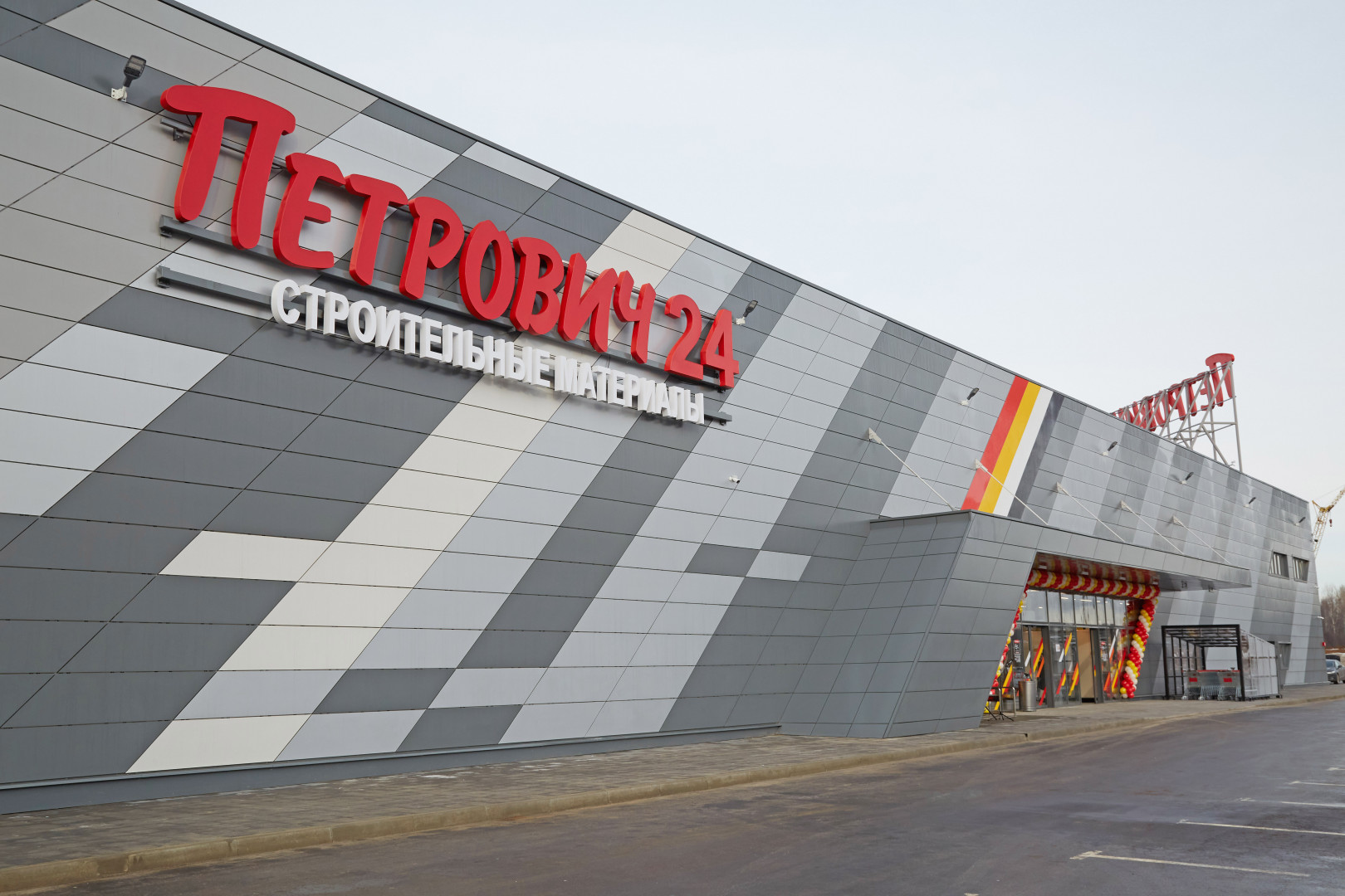 The Saint Petersburg ecosystem - diyinternational