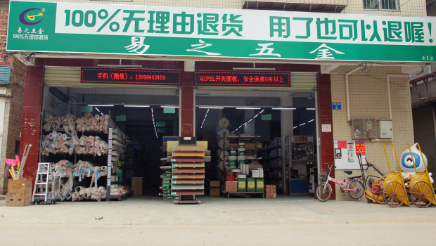 Orderbid Home Improvement has more than 600 stores in China. Orderbid Home Improvement has more than 600 stores in China.