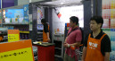 Taiwanese market leader Testrite joins GHIN