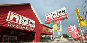 Thai Watsadu to firm up positioning in Thai home improvement