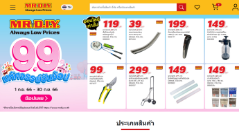 Mr. DIY Thailand enters e-commerce space