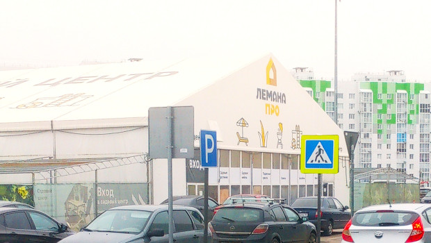 Lemana Pro is the market leader in Russia's DIY market. Lemana Pro is the market leader in Russia's DIY market.