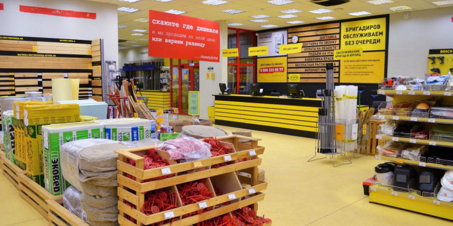 Stroitelny Dvor, retail chain, wholesale supplier  
