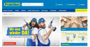 Praktiker brand back on the German market