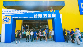 Taichung is building for the Taiwan  Hardware Show