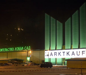 Marktkauf in Moscow - by night.
