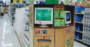 The changing world of retailing
