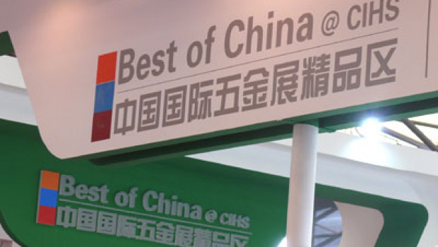 There will be a special “Best of China” display in Cologne, like this one at the CIHS in Shanghai.