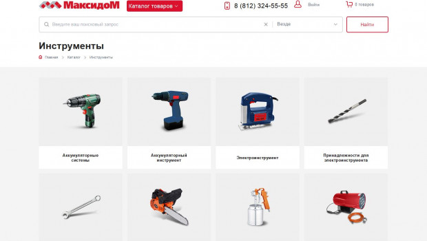 Maxidom is one of the leading Russian home improvement retailers.