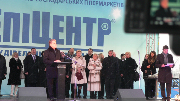 Ukrainian President Victor Yushchenko opened the 23rd Epicentrk store under the spotlight of the media.