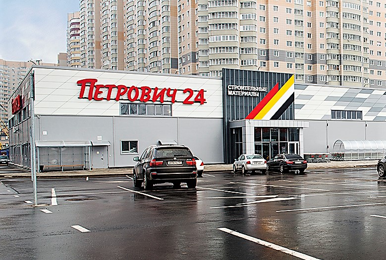 Petrovich displaces Obi from no. 2 ... - diyinternational