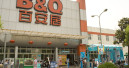 Kingfisher sells majority in China