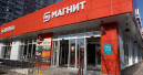 Leading Russian supermarket operator Magnit aims to enter the DIY market