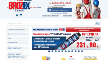 Some Superstroy stores to become Domostroy