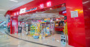 Modern home improvement retailing pioneer Ace Home Center Vietnam finds its footing Modern home improvement retailing pioneer Ace Home Center Vietnam finds its footing