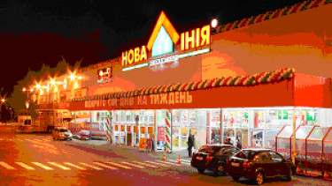 Growth of retail space in Ukraine