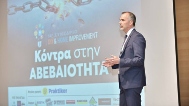 DIY & Home Improvement Conference in Athens