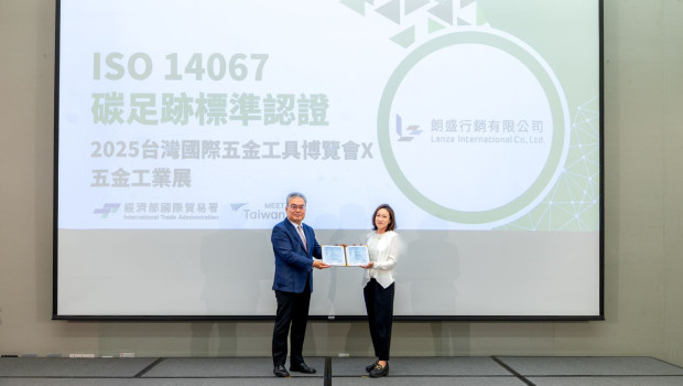 Da-Ling Shi, Deputy Economic Counselor of the International Trade Administration (TITA), Ministry of Economic Affairs, &nbsp;presented the certificate, which was accepted on behalf of the organizers by Genny Chiang, Director of Lanza International.