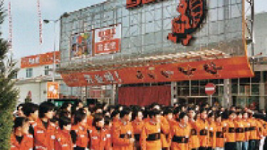 OBI beaver proliferates in the Middle Kingdom