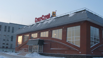 Superstroy and Stroy Arsenal parent company is insolvent Superstroy and Stroy Arsenal parent company is insolvent
