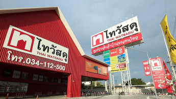 Thai Watsadu to firm up positioning in Thai home improvement