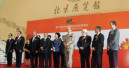 Successful debut in China