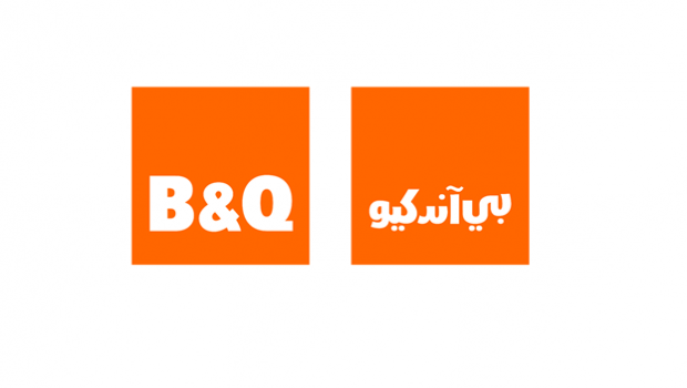 Kingfisher has signed a franchise agreement with the Al-Futtaim Group to expand its B&Q brand into the Middle East.
