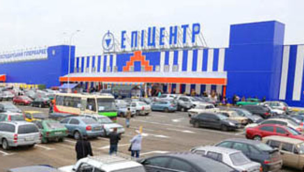 Epicentr K has opened its 39th store.