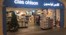 Clas Ohlson leaves Dubai again