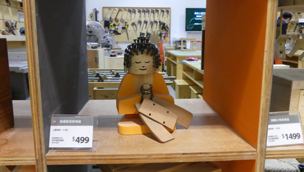 The drop of sales Taiwanese home improvement stores see have not been as significant as originally anticipated. The drop of sales Taiwanese home improvement stores see have not been as significant as originally anticipated.