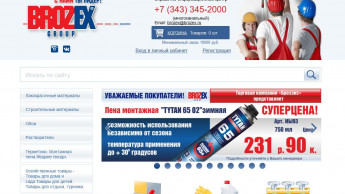 Some Superstroy stores to become Domostroy Some Superstroy stores to become Domostroy