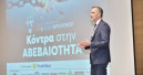 DIY & Home Improvement Conference in Athens