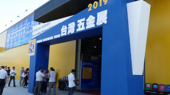 Taiwan Hardware Show bigger than ever before