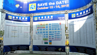 More visitors and exhibitors in Taichung